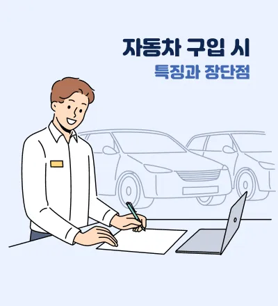 교통 안전 기사 일러스트 이미지