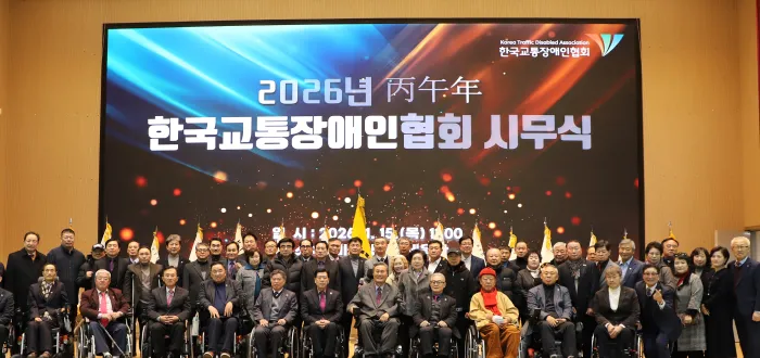 2026년 시무식 사진