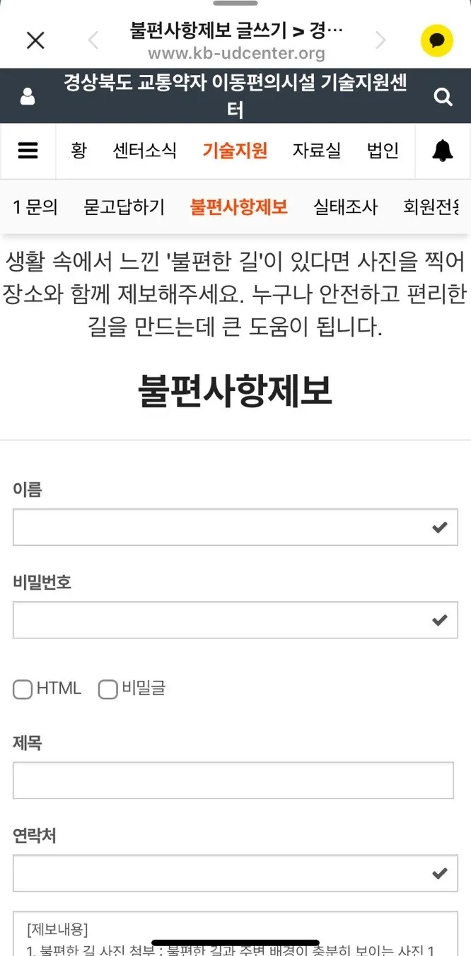 카카오톡 플러스친구 이미지 1