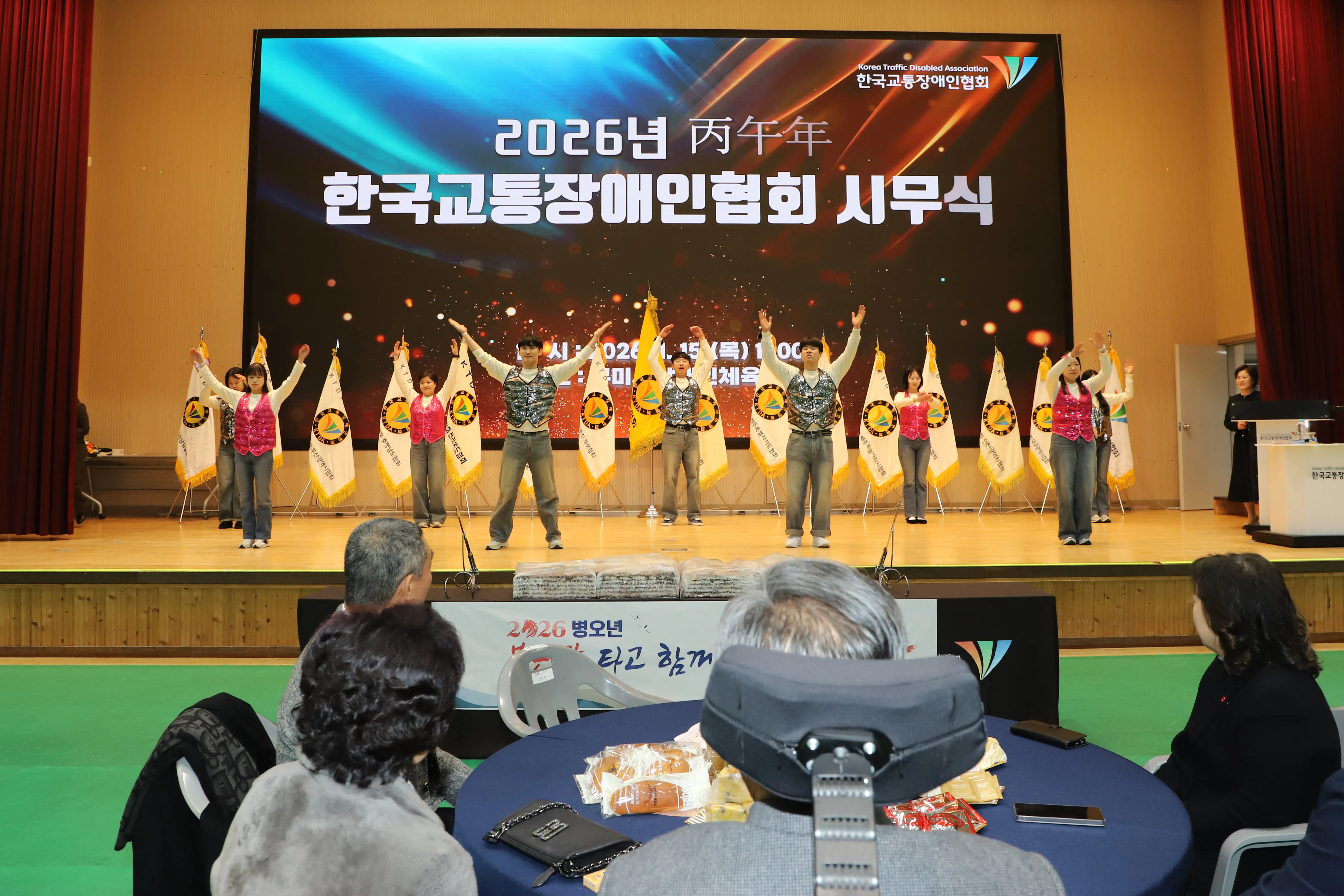 한국교통장애인협회 시무식 이미지 2